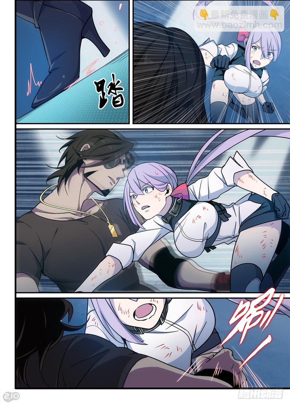 50话：败北8