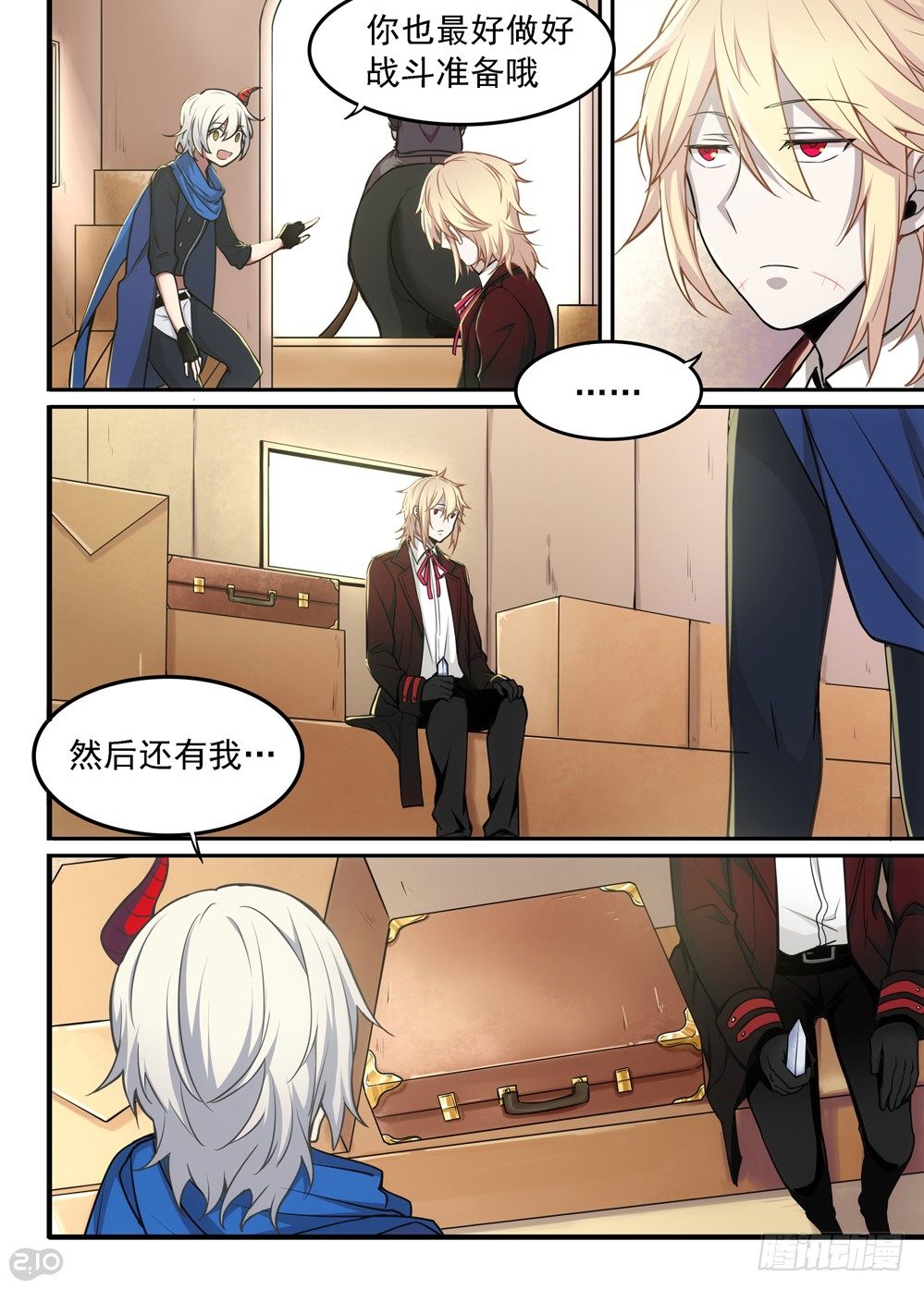 08话：启程11