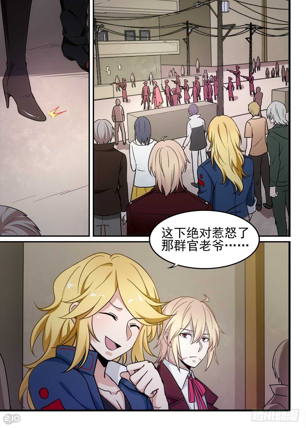 75话：反抗7