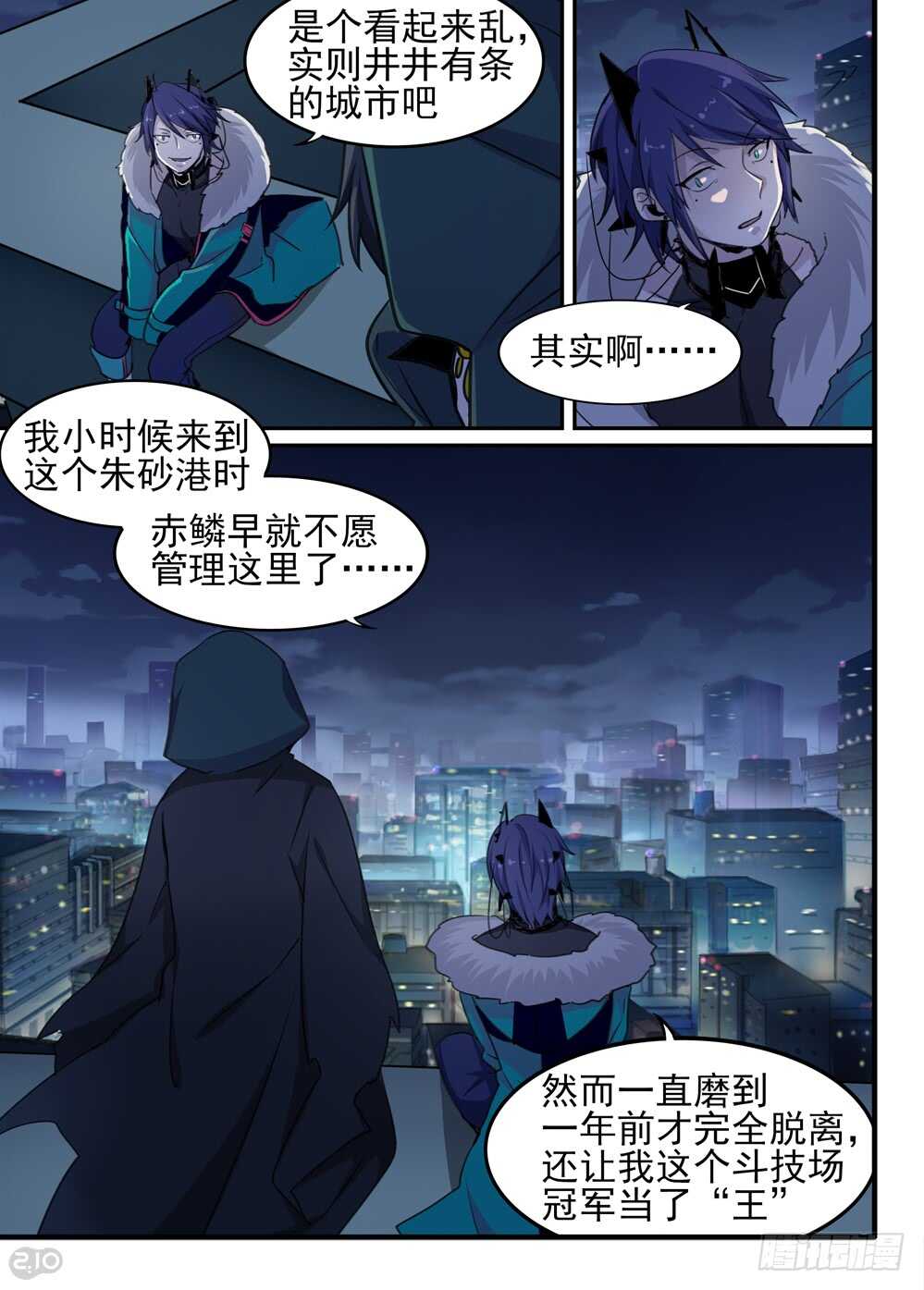 72话：愿望3