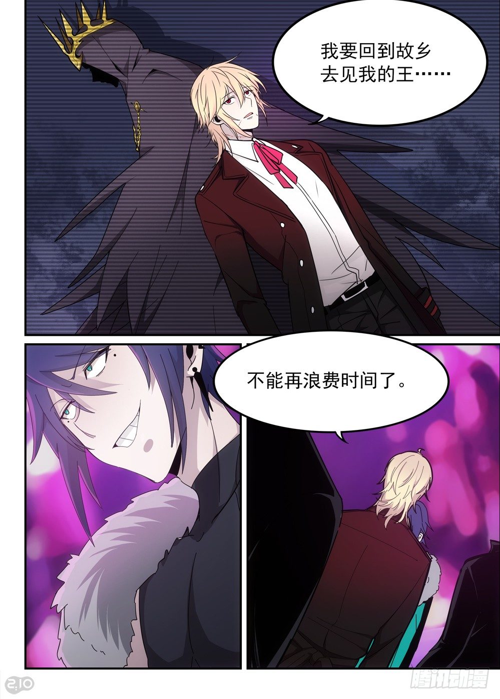 47话：外人6