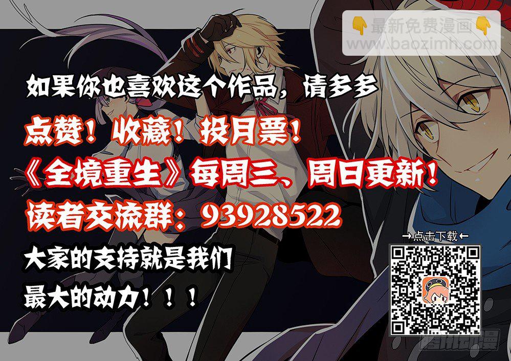 17话：村庄13