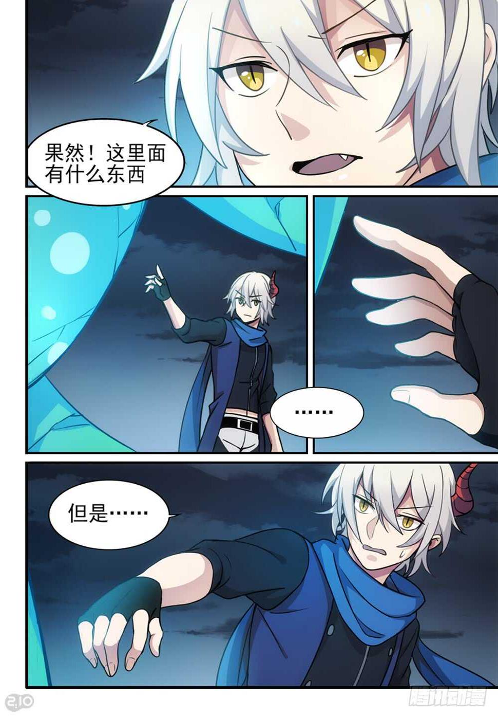 107话：空洞2
