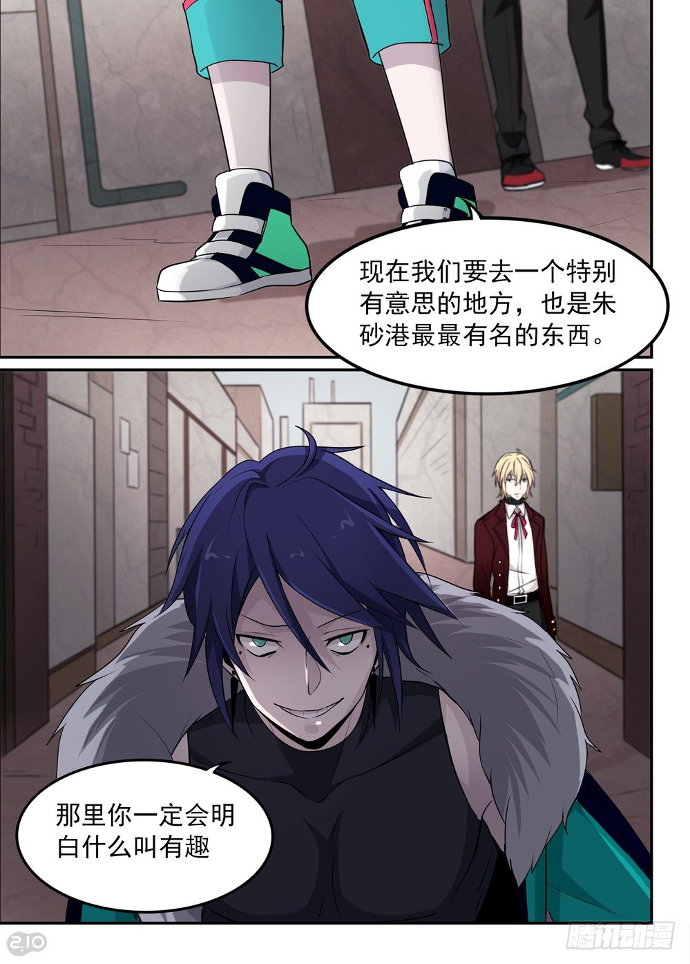 48话：独立9