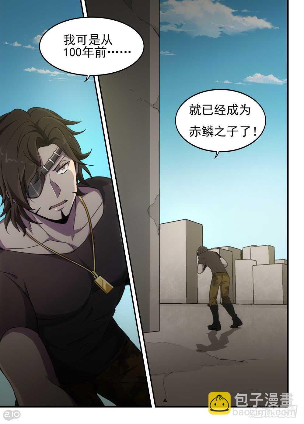 77话：复活9