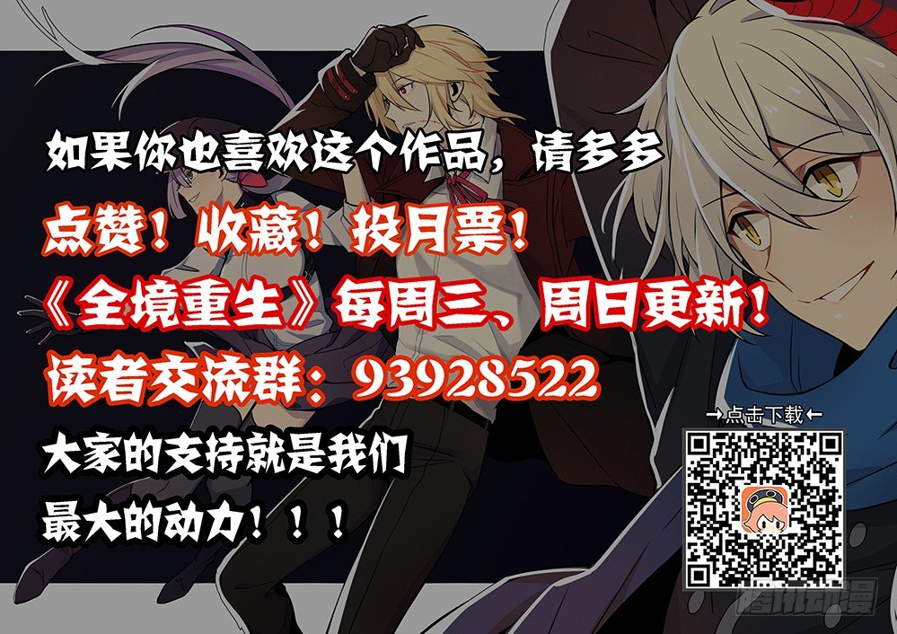 18话：挑衅8