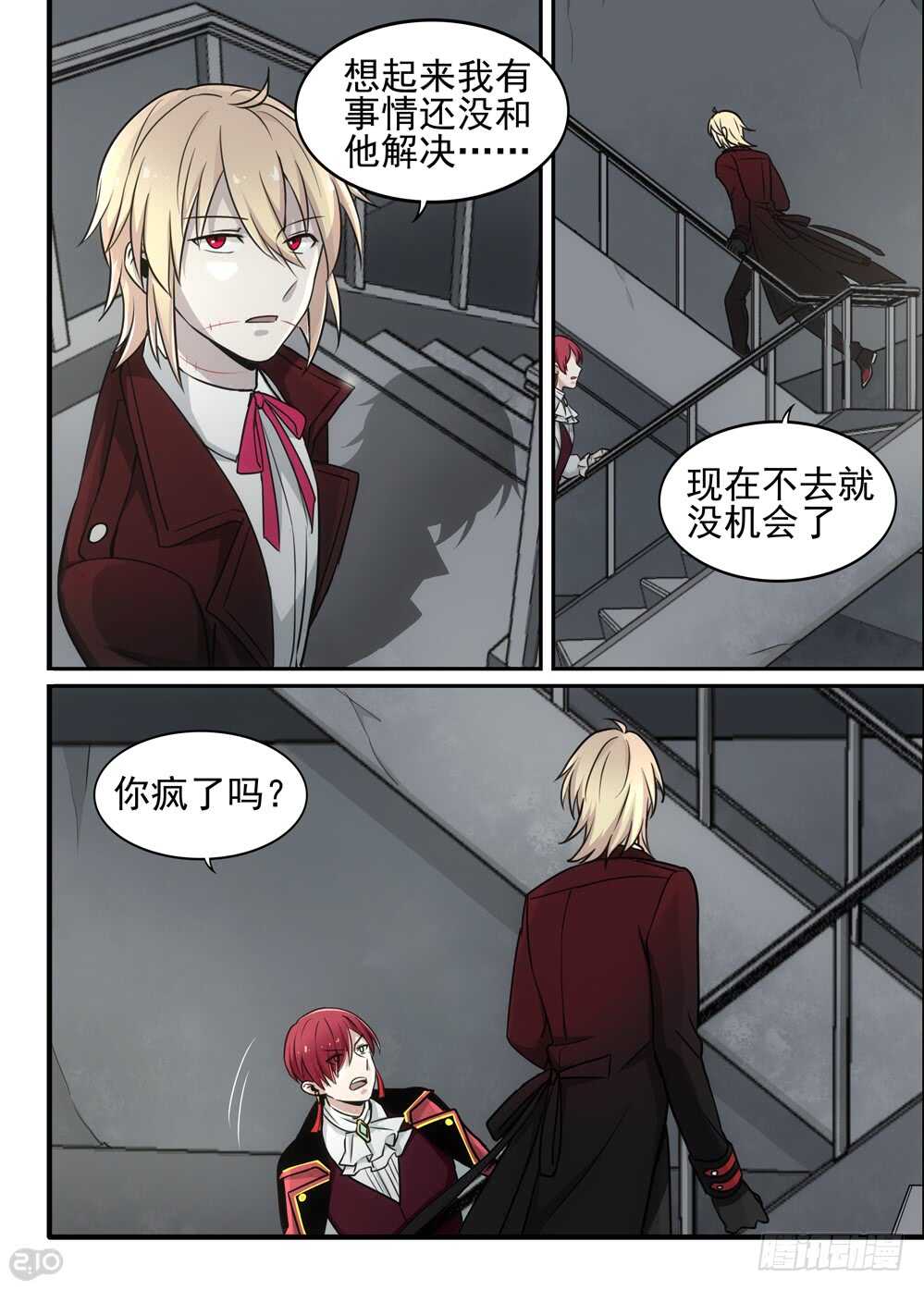 87话：返回4