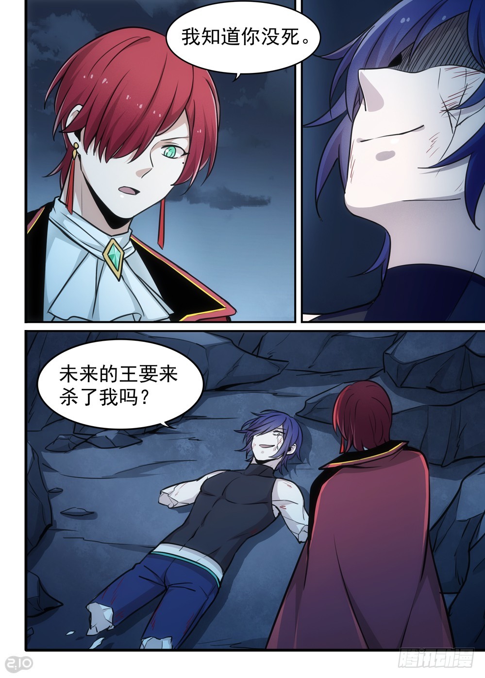 118话：终结2