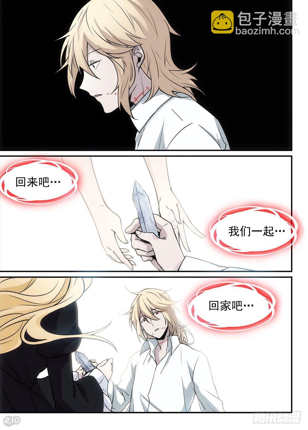 04话：记忆11