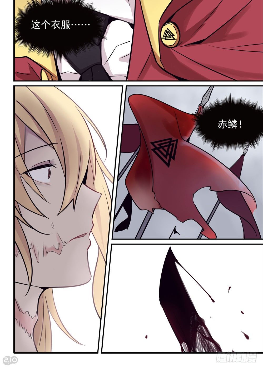 02话：初始10