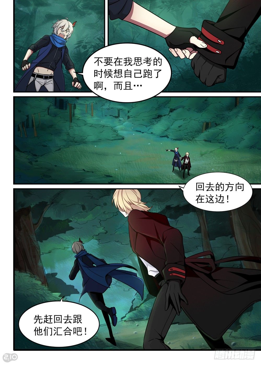 12话：返回6