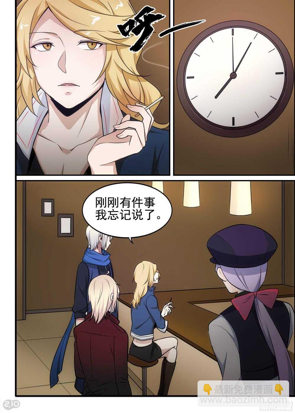 64话：争端4