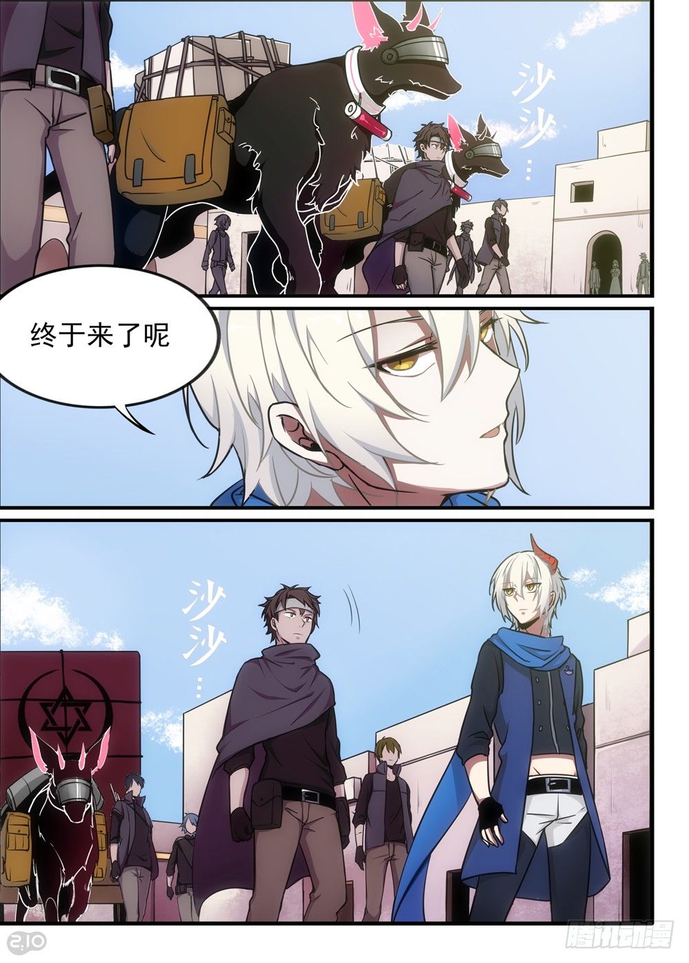06话：魔物4