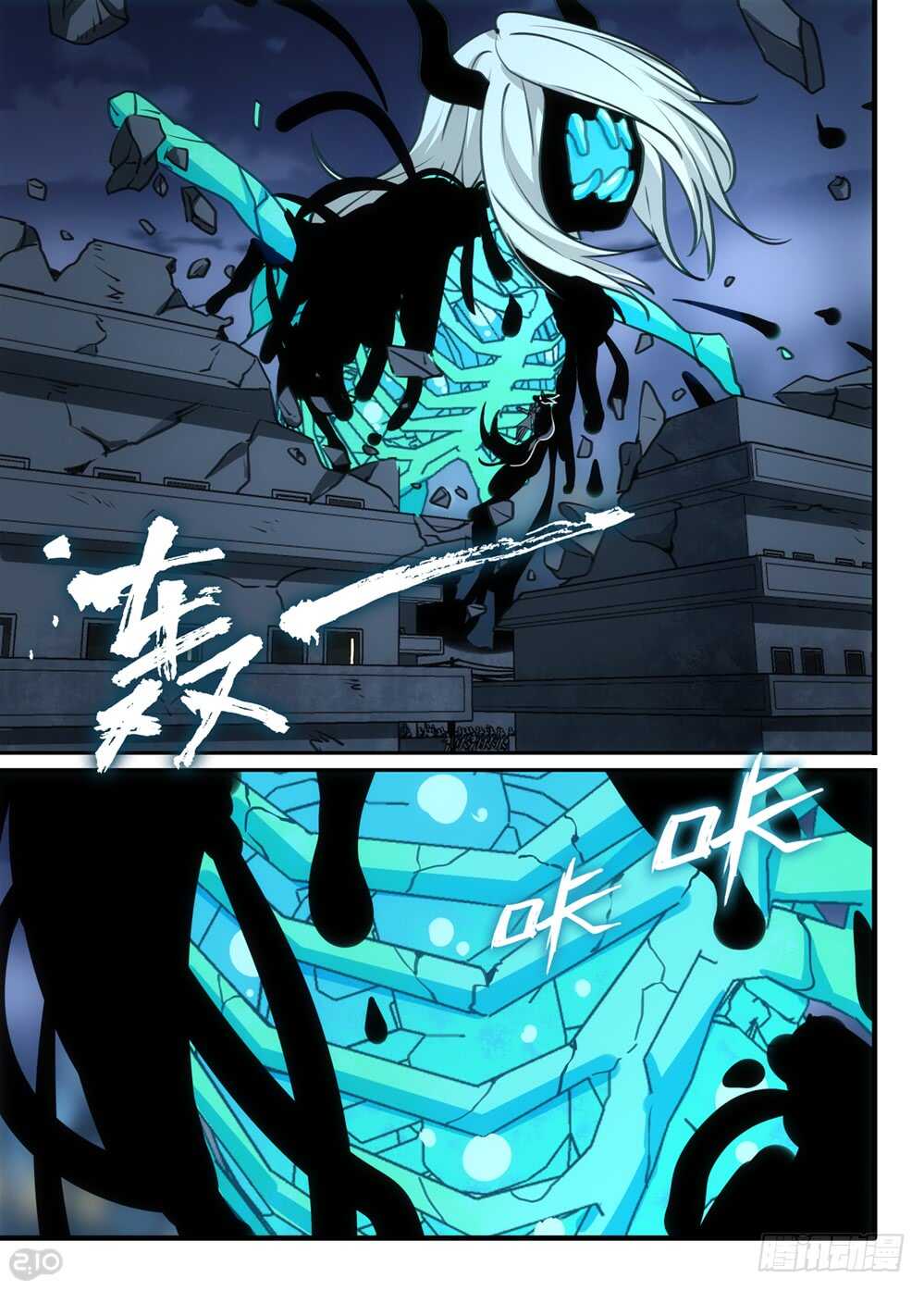 102话：成长7
