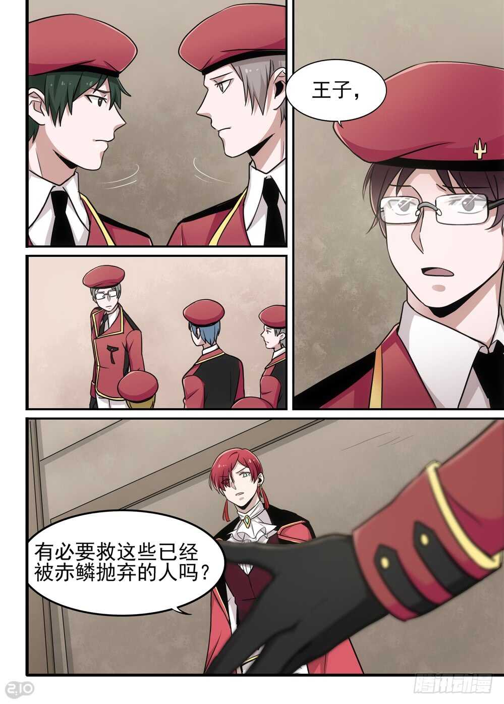 88话：决心4