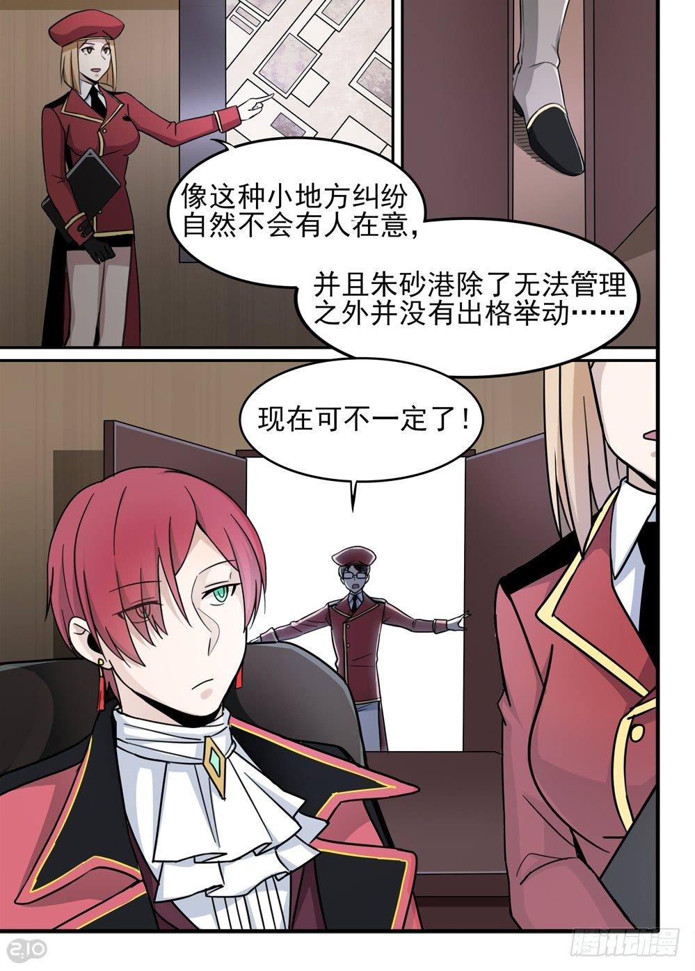 57话：计划7