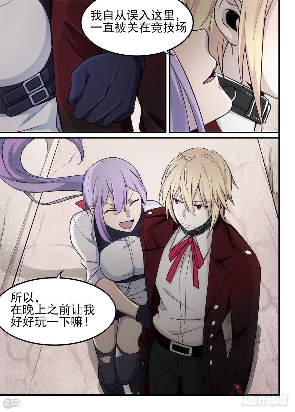 56话：夕3