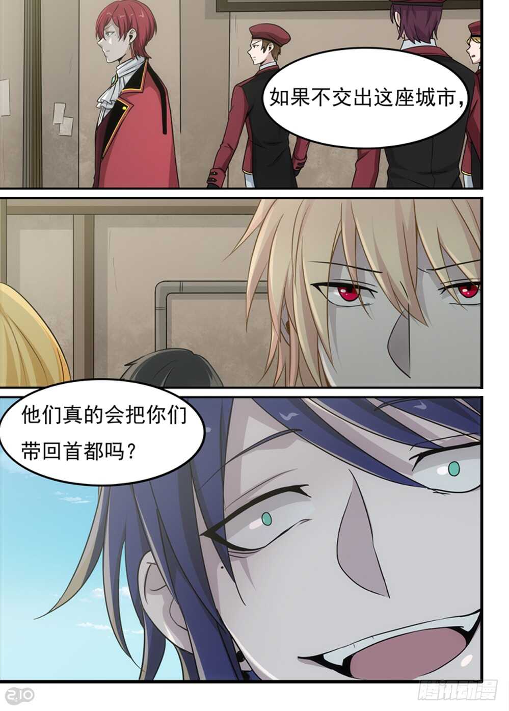 76话：宣战5