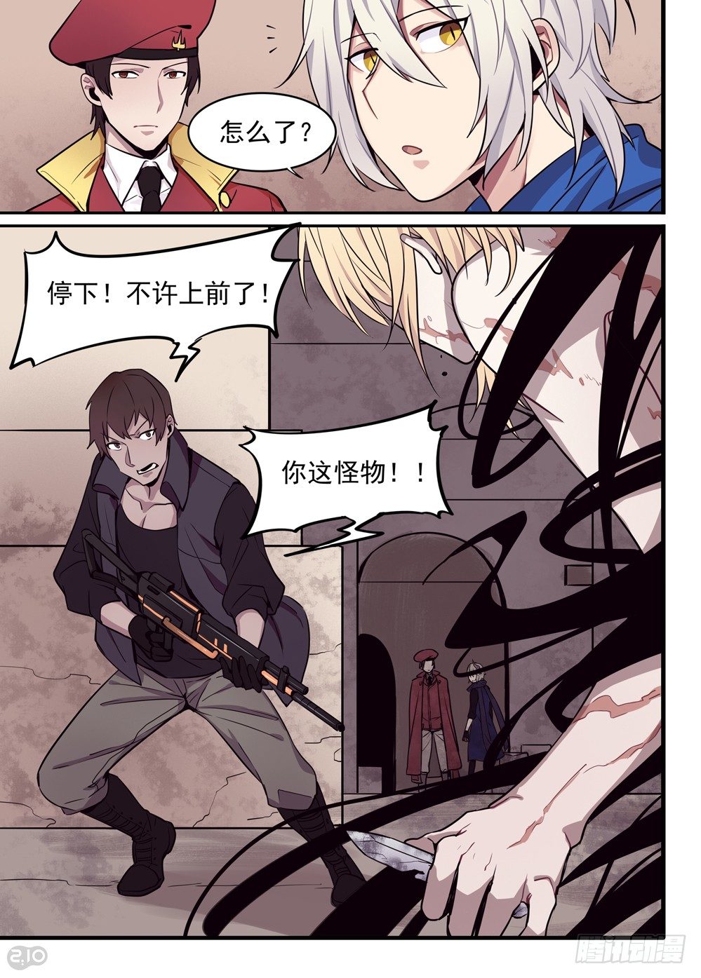 02话：初始5