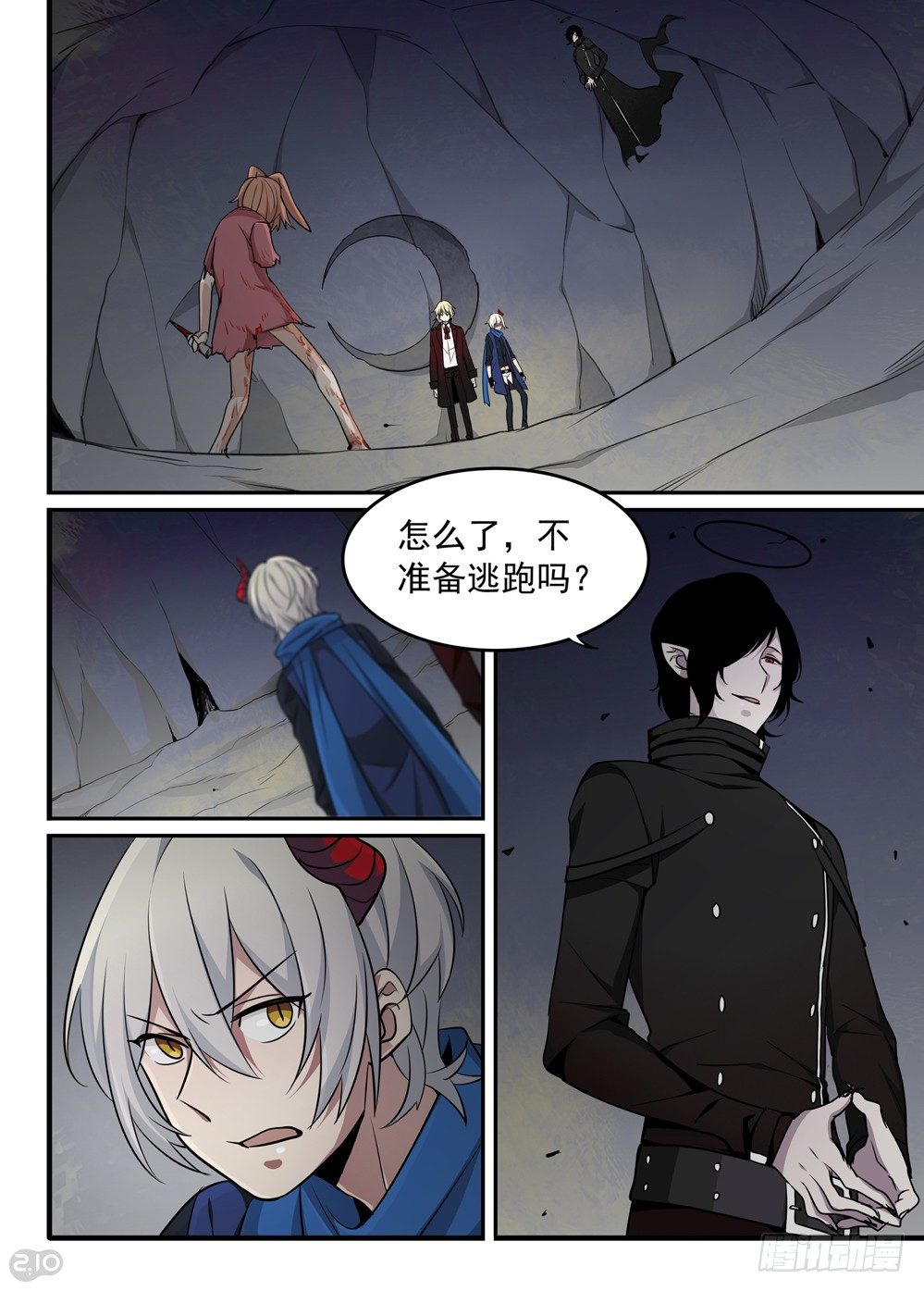38话：逃出0