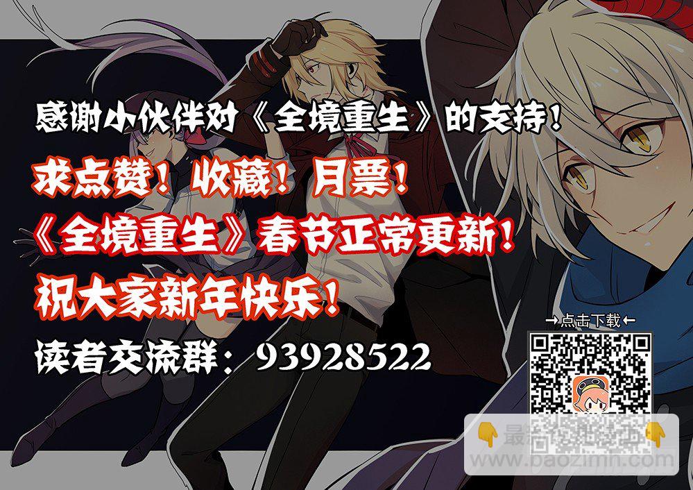 【新春快乐】1