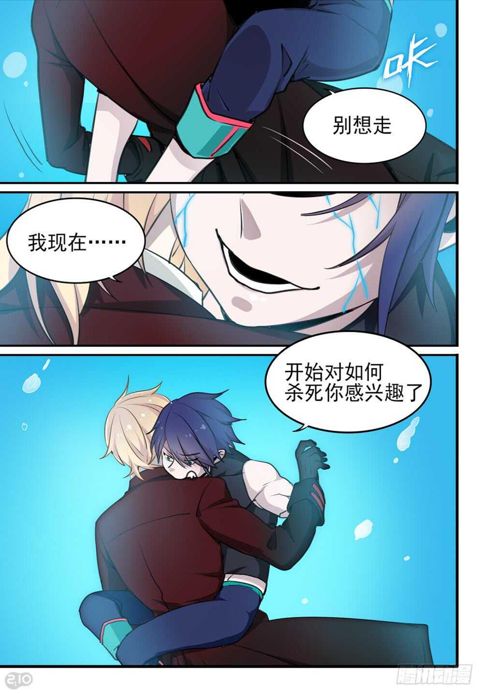 107话：空洞9