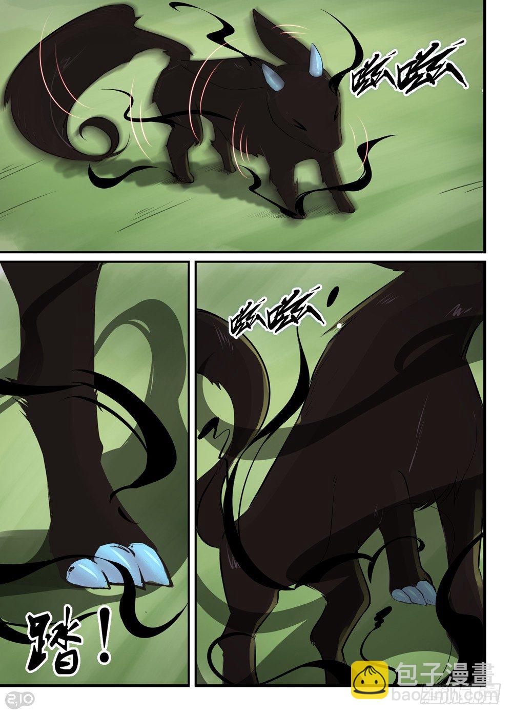 14话：宠物7
