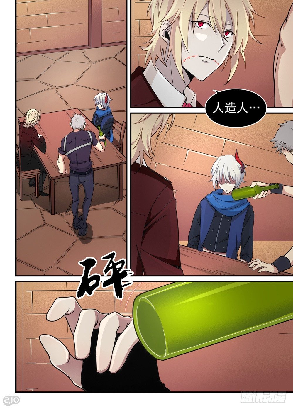 19话：教训0