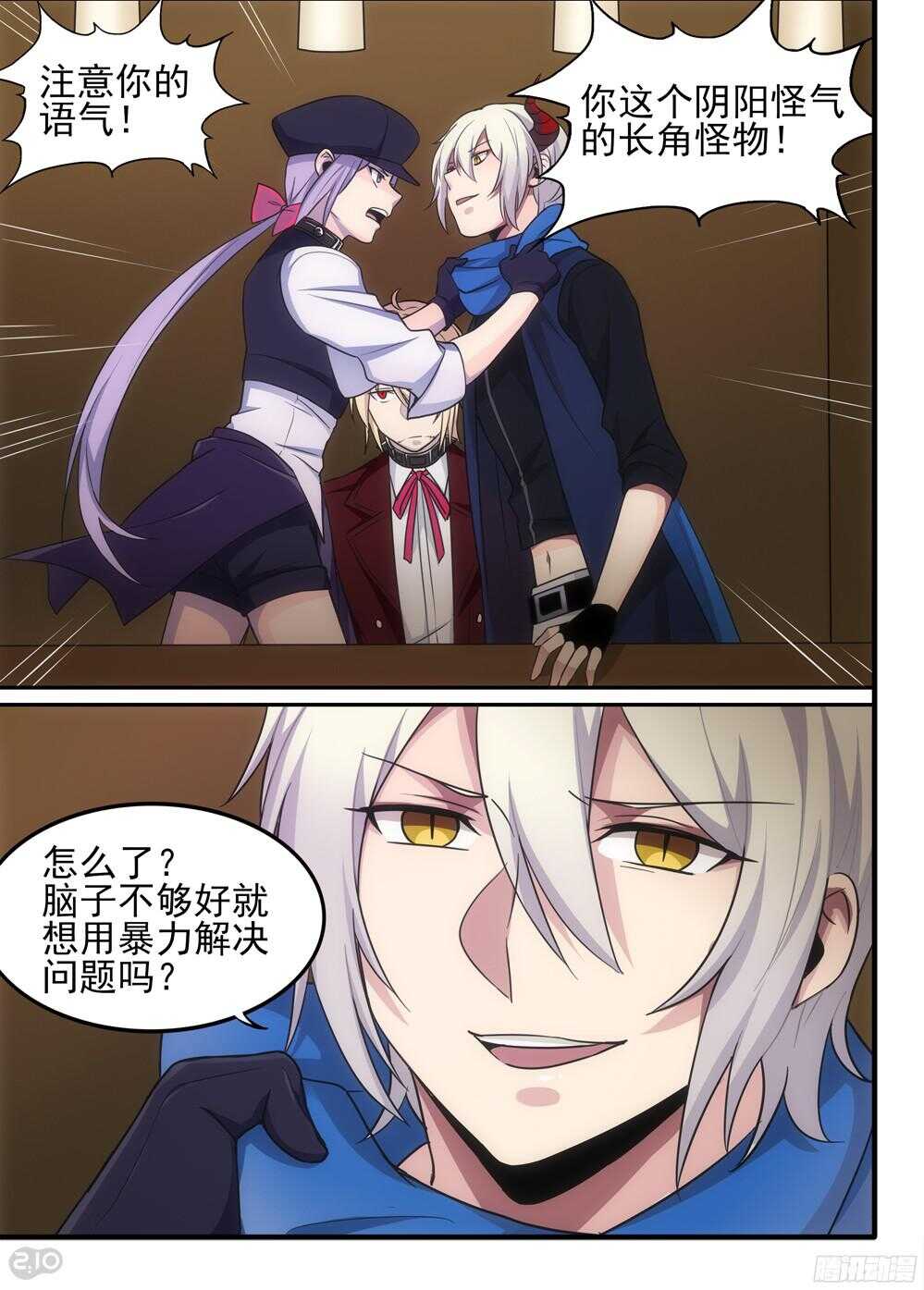 63话：痕迹7