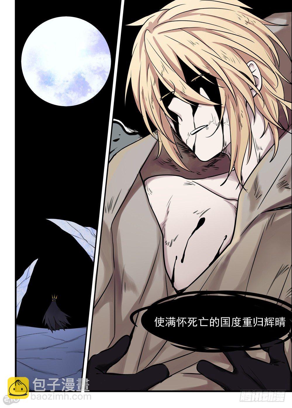 03话：私藏6