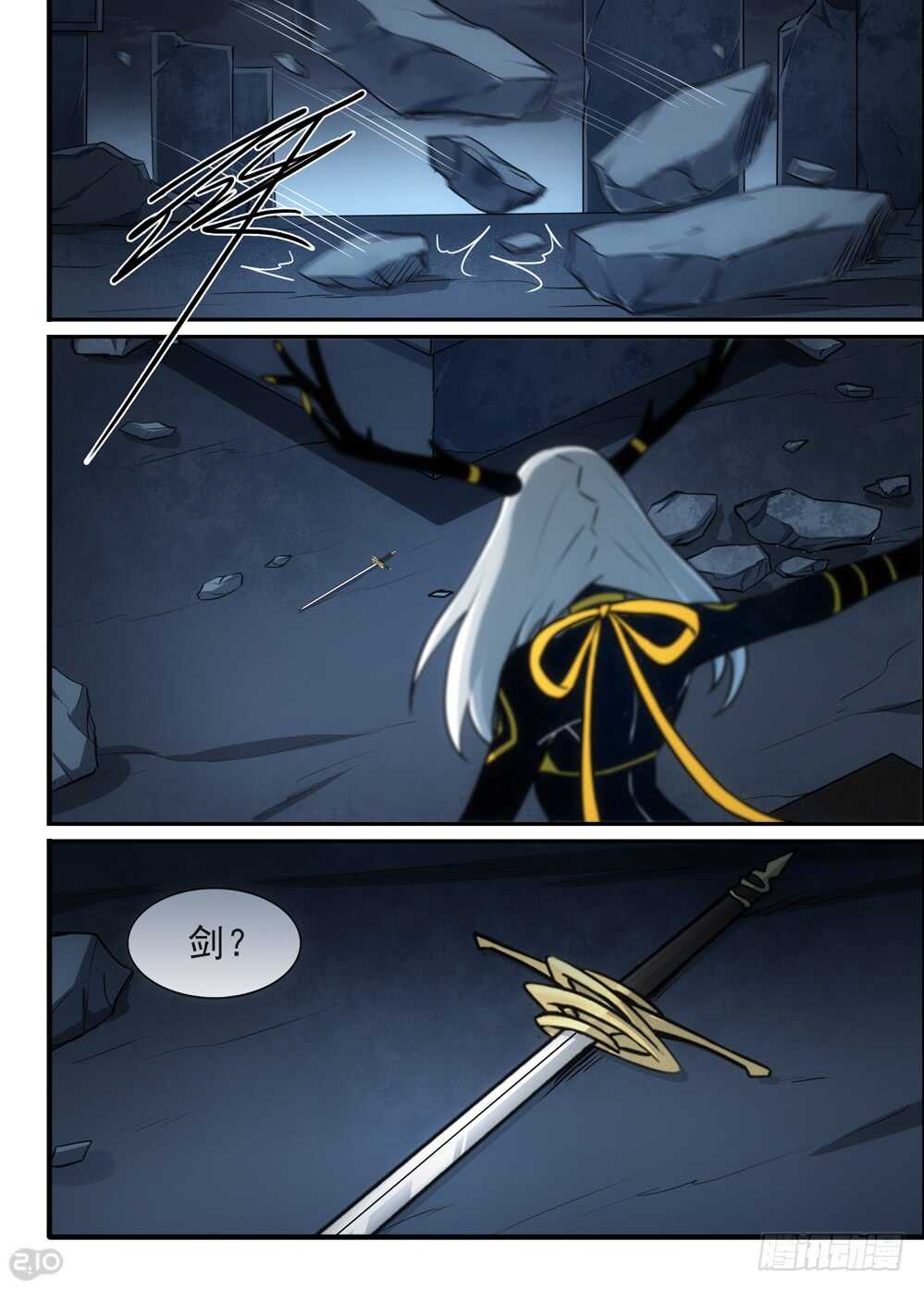 111话：露纳纳8