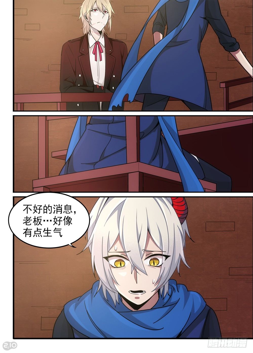 17话：村庄12