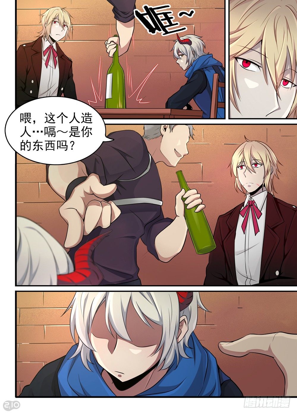 18话：挑衅7