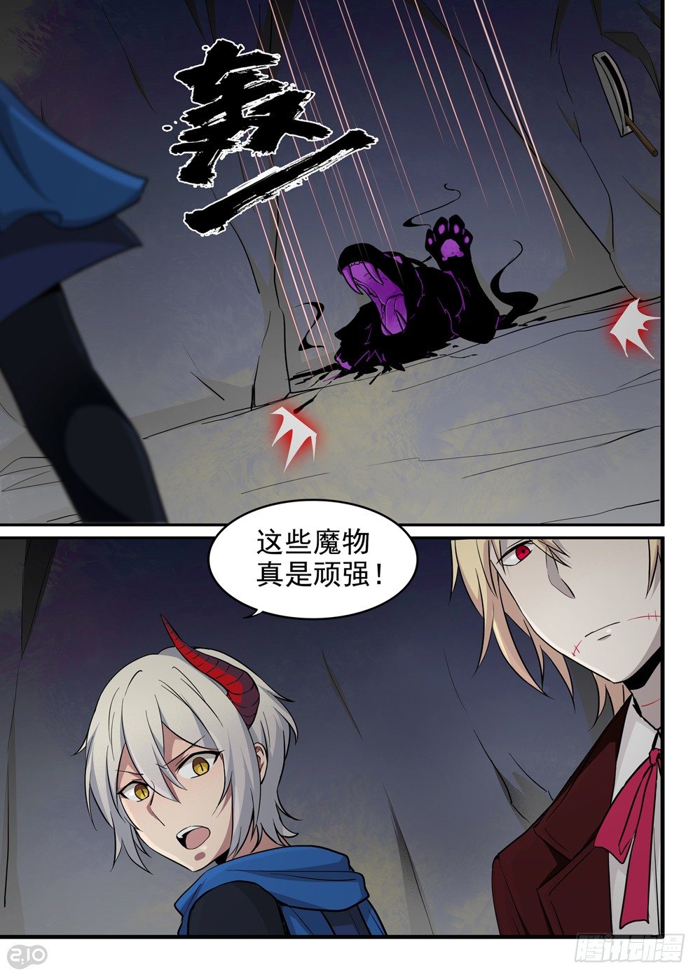 32话：呼唤1