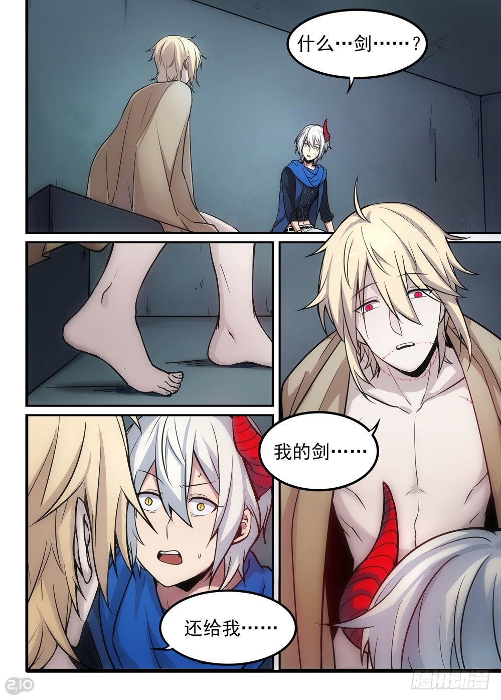 01话：相遇10