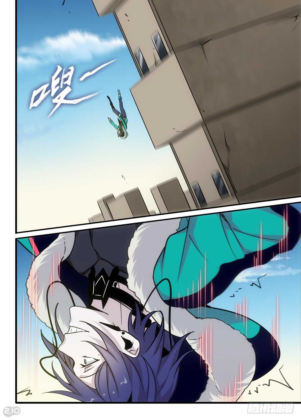 83话：赤麟人0