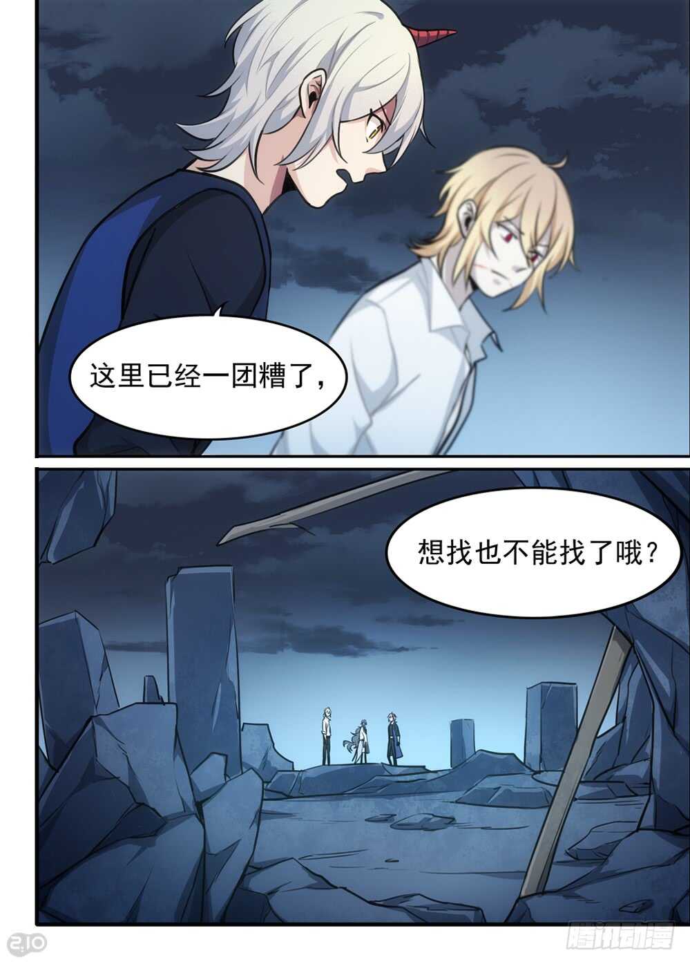 117话：归还4