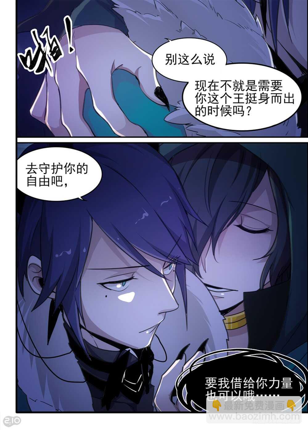 72话：愿望10