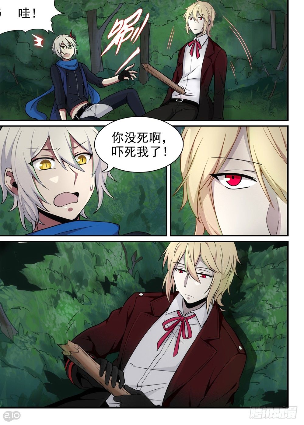12话：返回1