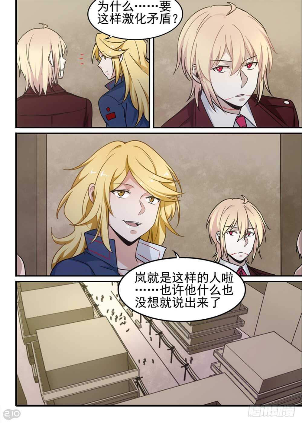 75话：反抗8