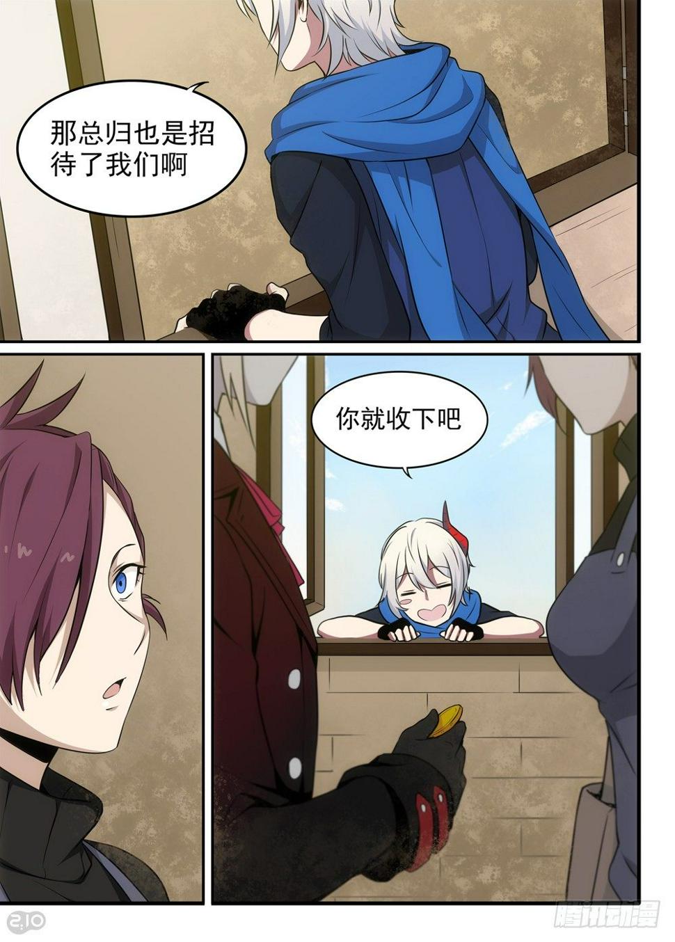 26话：谢礼11