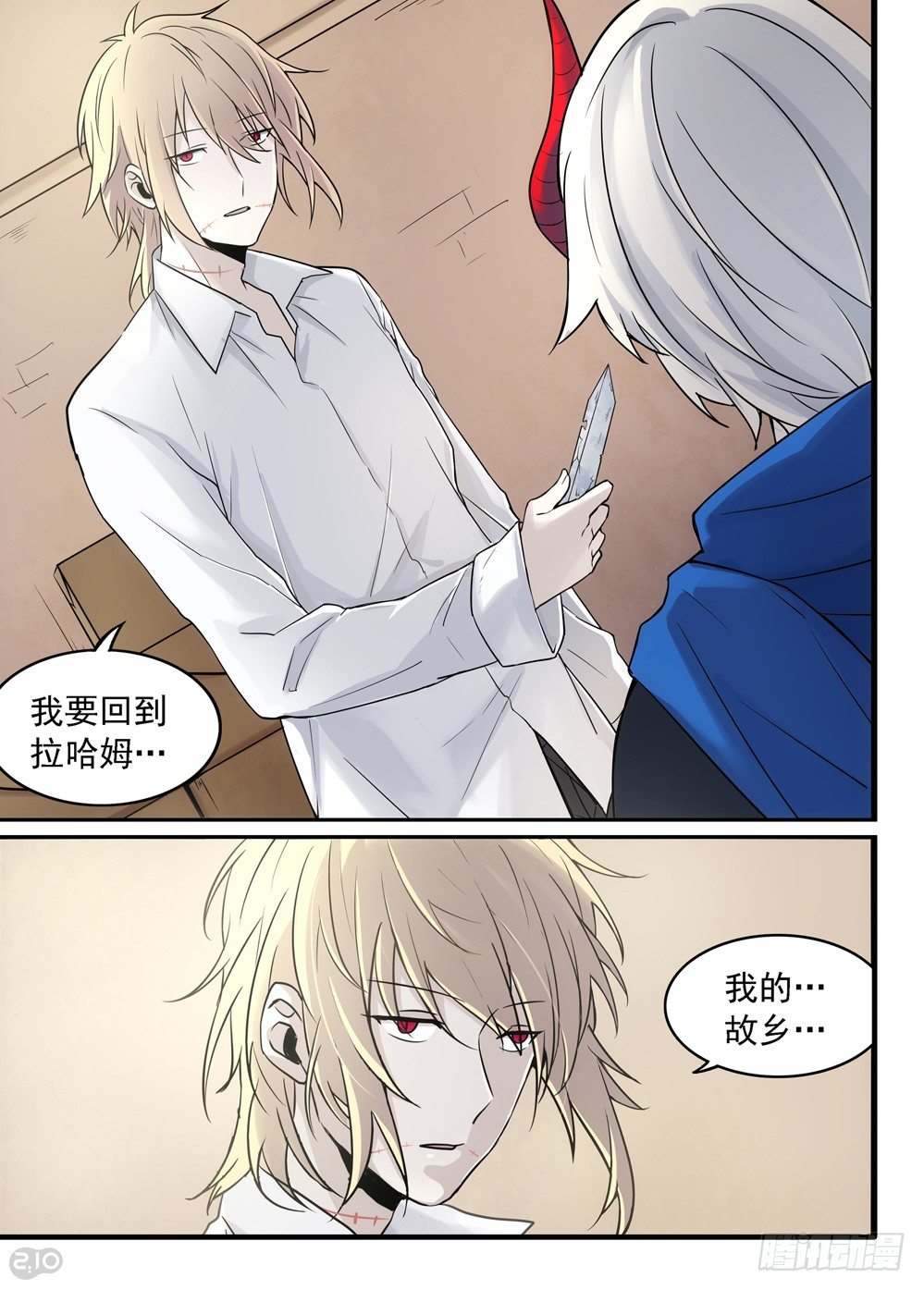 04话：记忆15