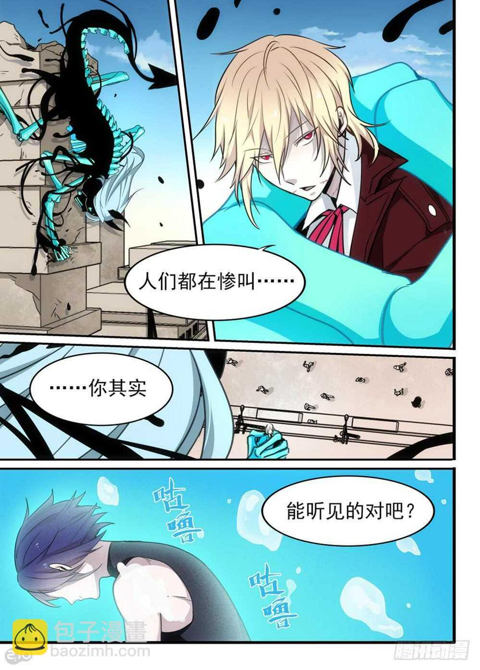 90话：吞噬9