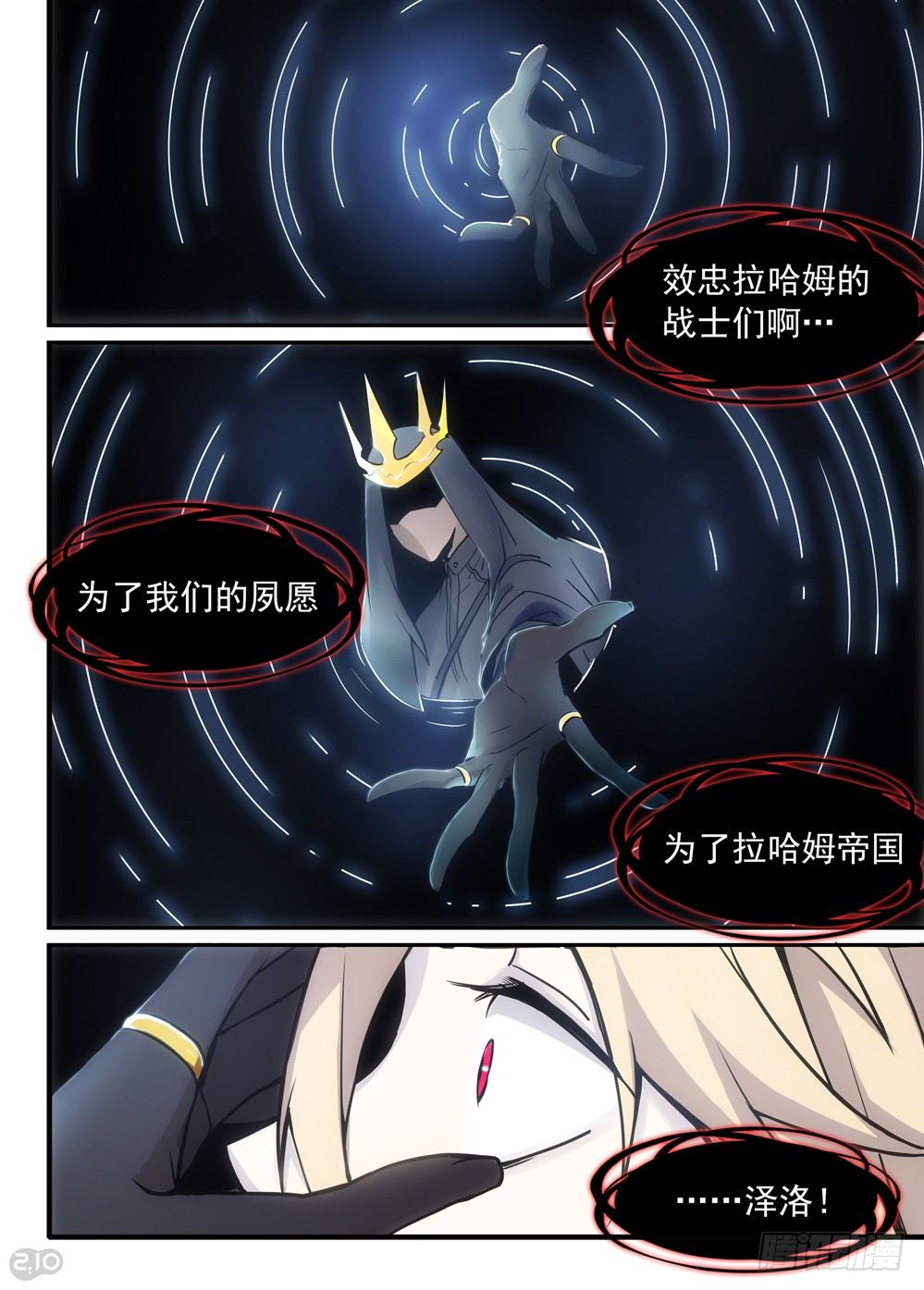 01话：相遇2