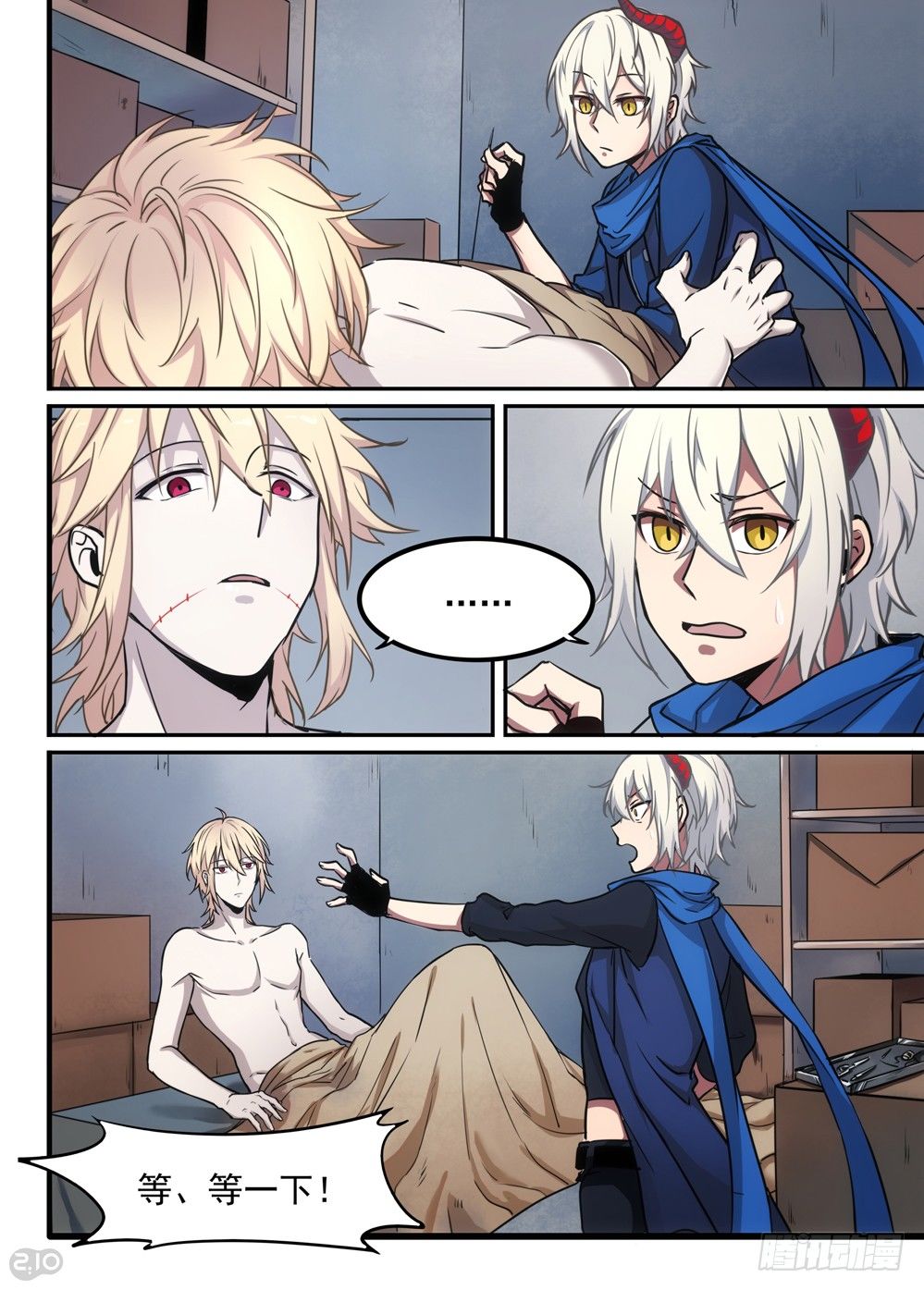 01话：相遇4