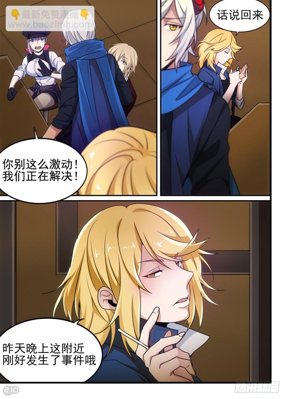 62话：重逢9