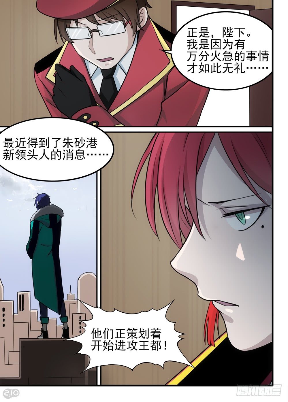 57话：计划9