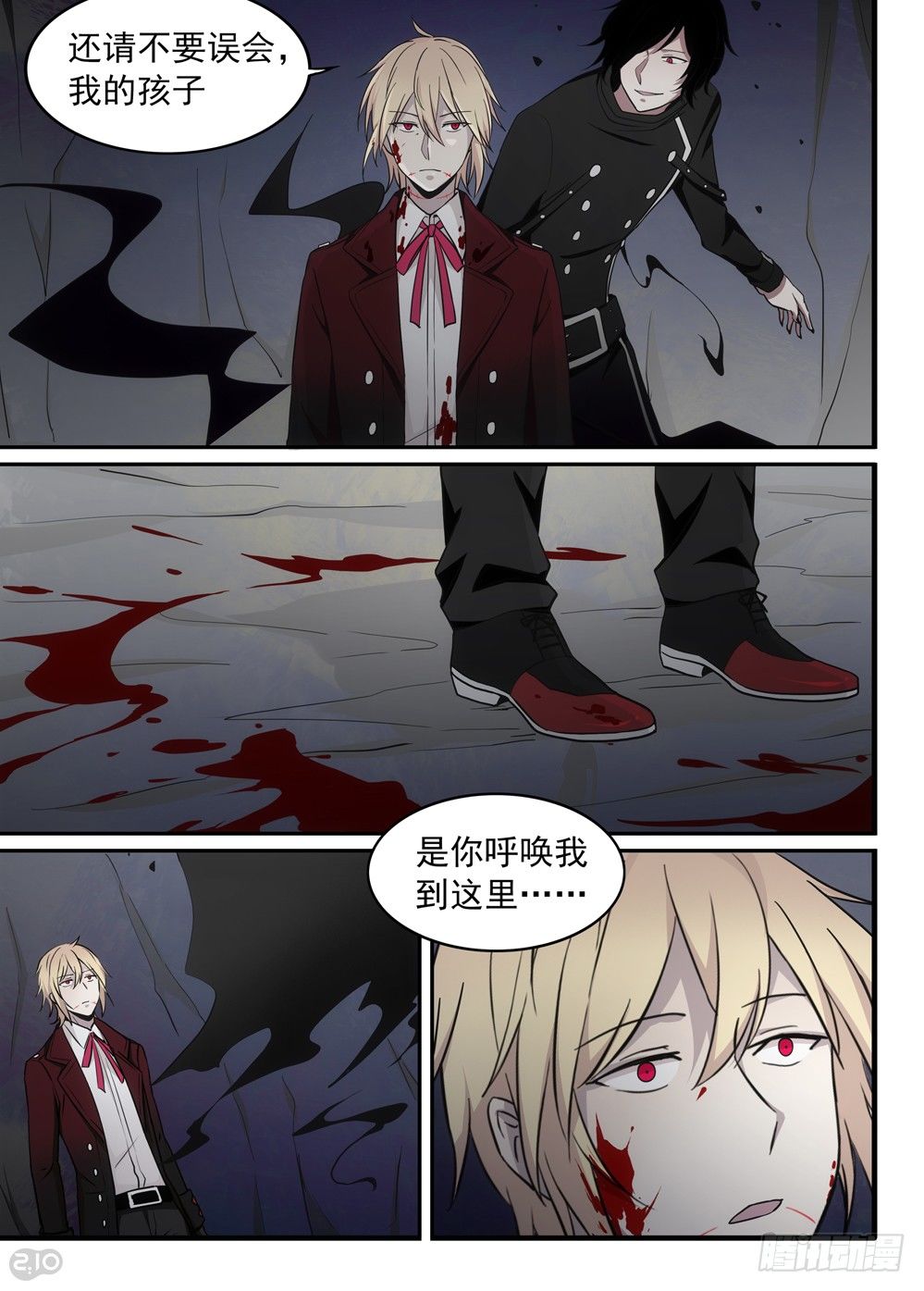 34话：代价8
