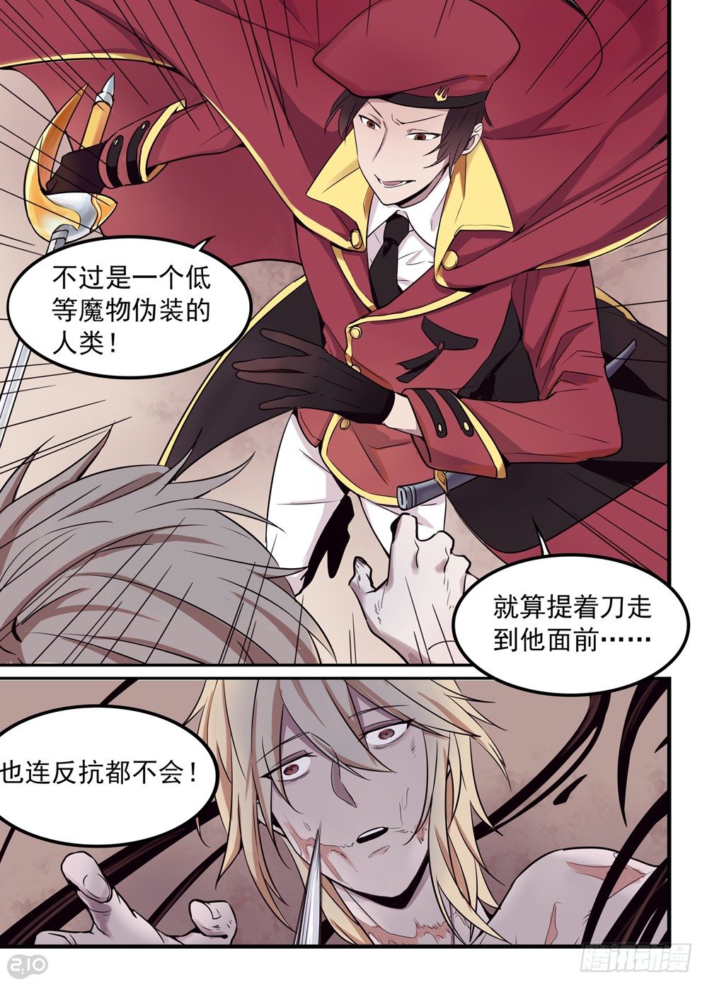 02话：初始9