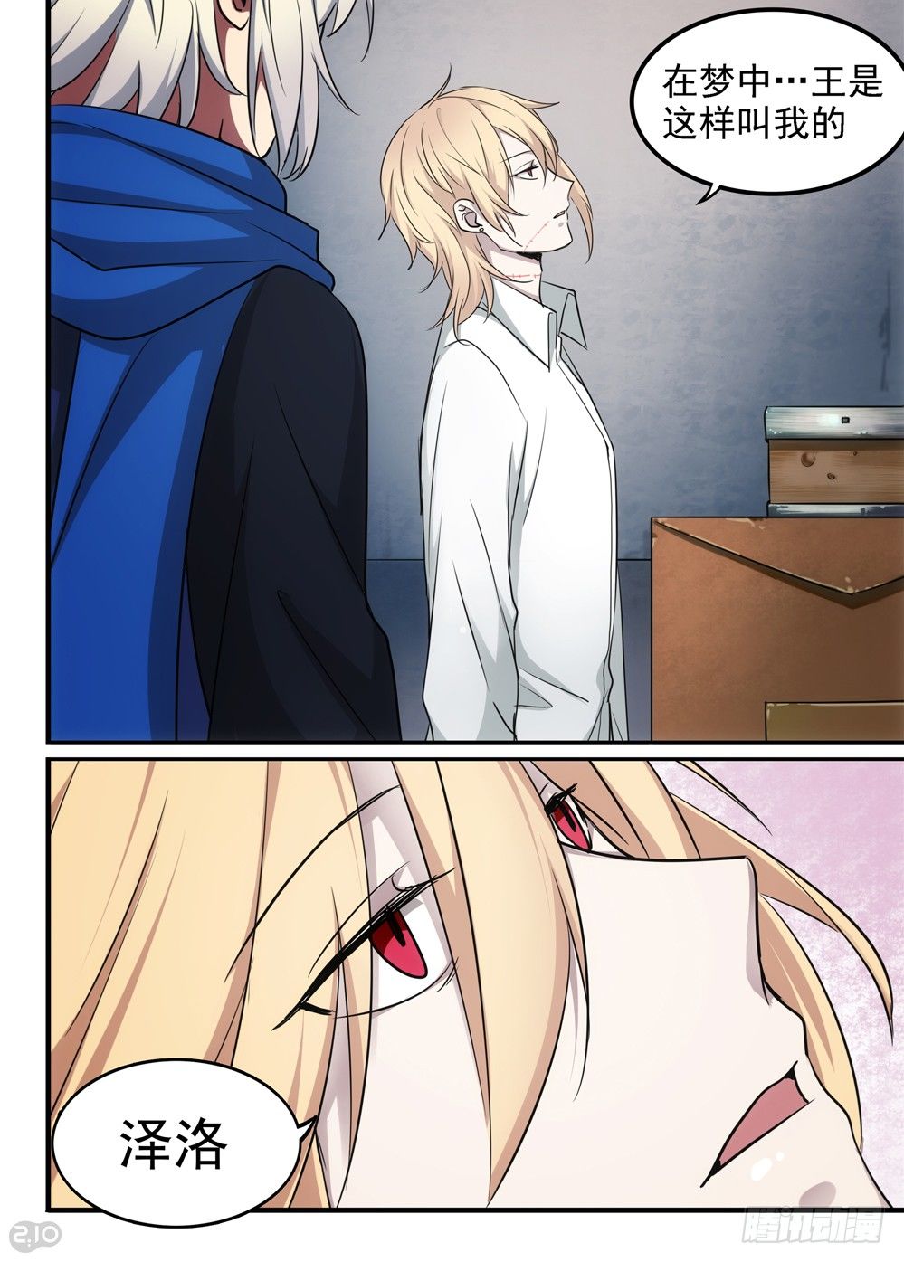04话：记忆6